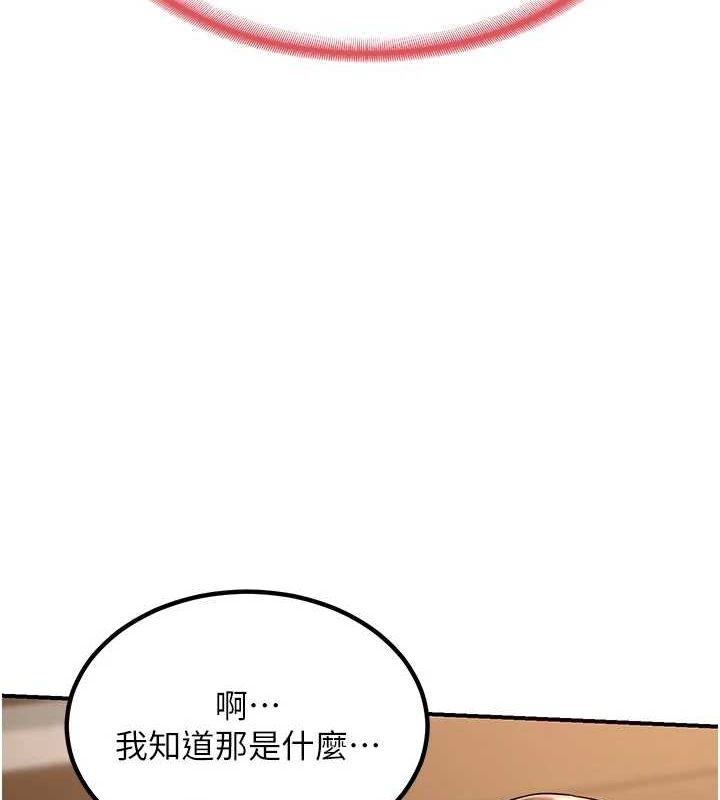 熟女交换计画第13話-滿心期待的禮拜三