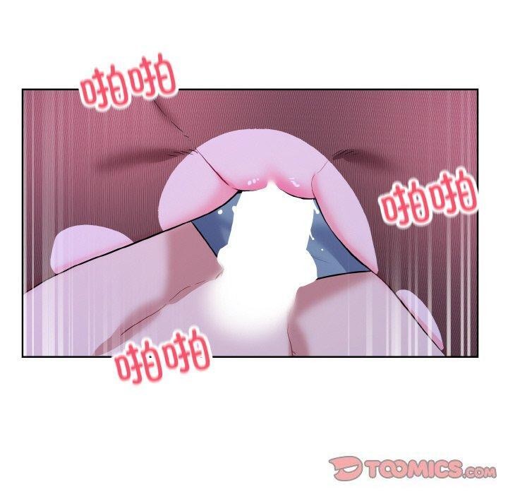 撕开冰山女神的面具第18話