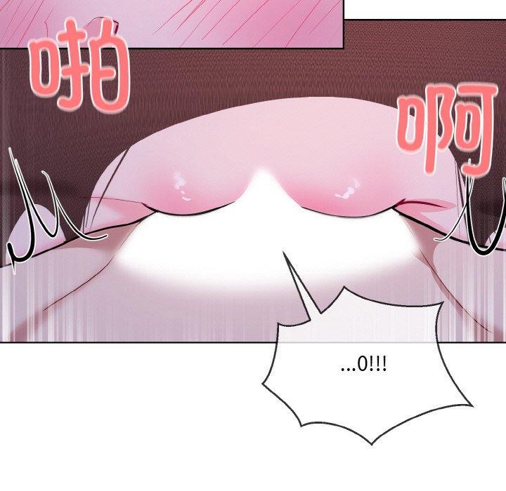 撕开冰山女神的面具第18話