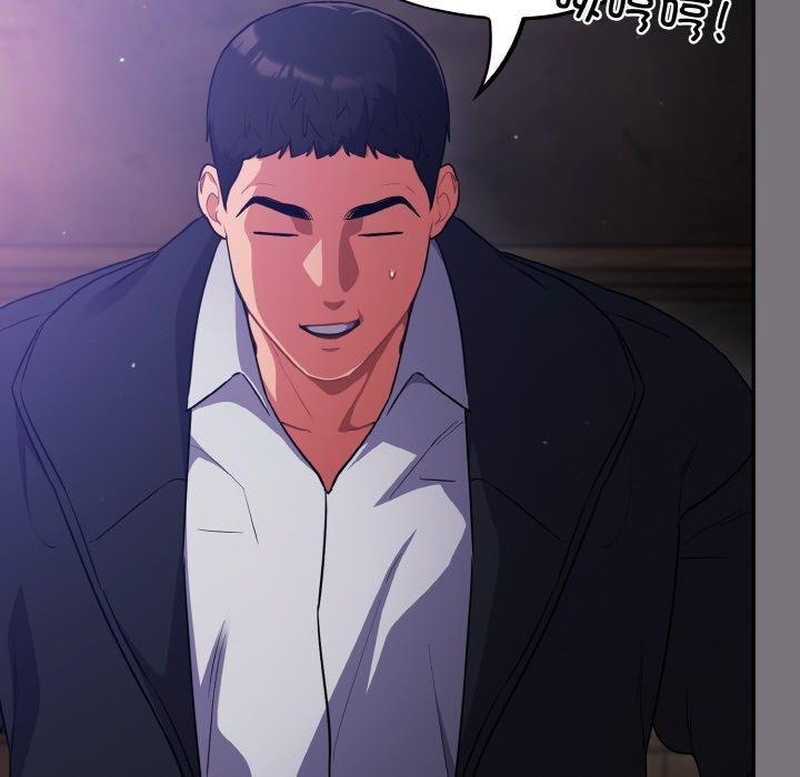 傻瓜病毒第14話