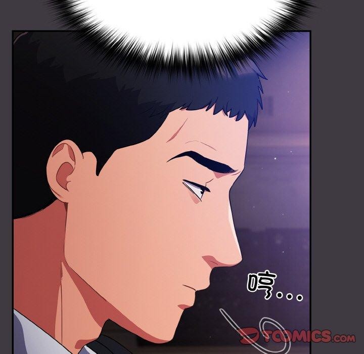 傻瓜病毒第14話