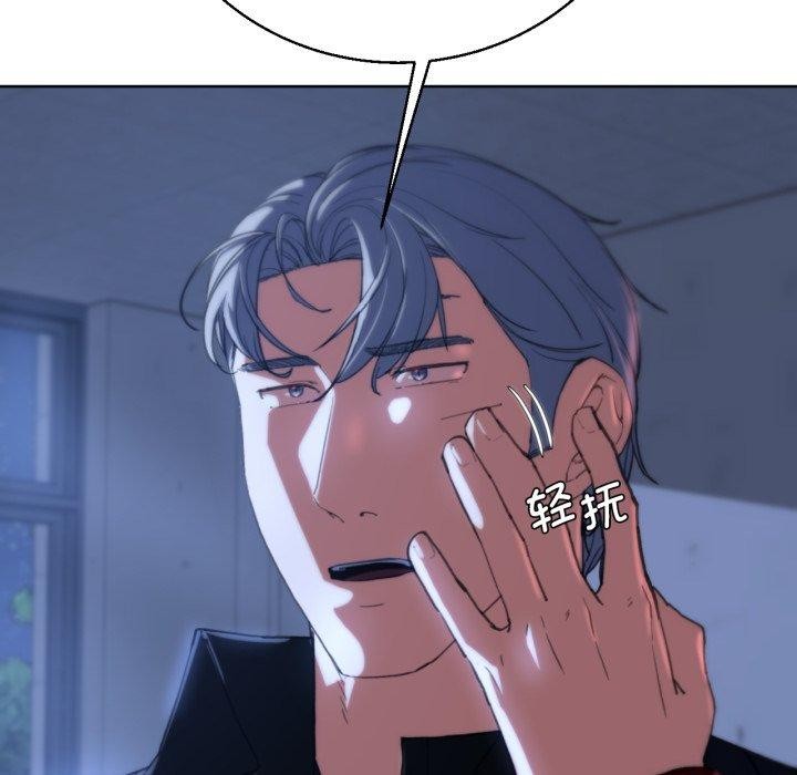 危险同学会第60話