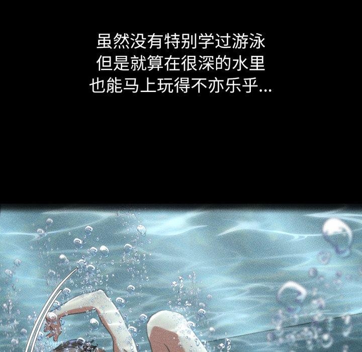 危险同学会第60話