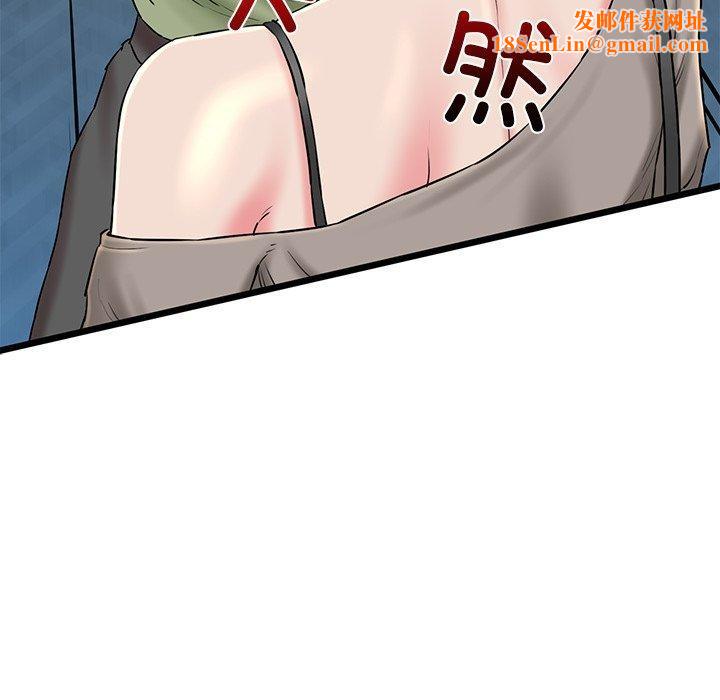 我的拉拉队宝贝第33話