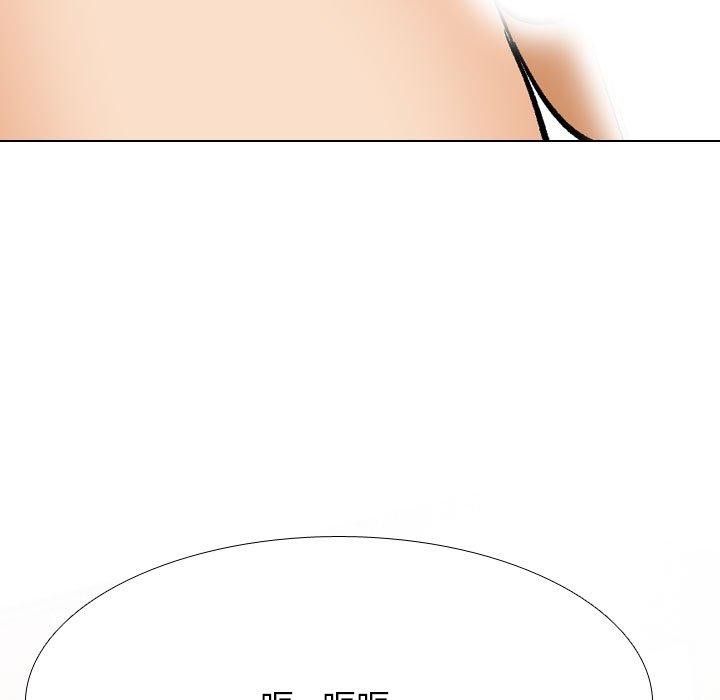 同事换换爱第209話