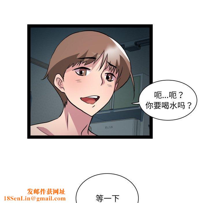 RE:23岁第37話