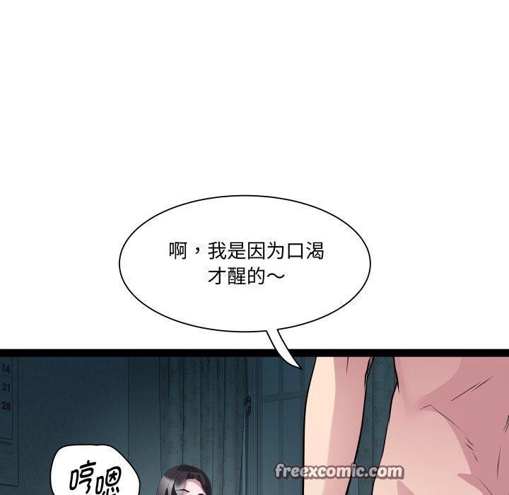 RE:23岁第37話