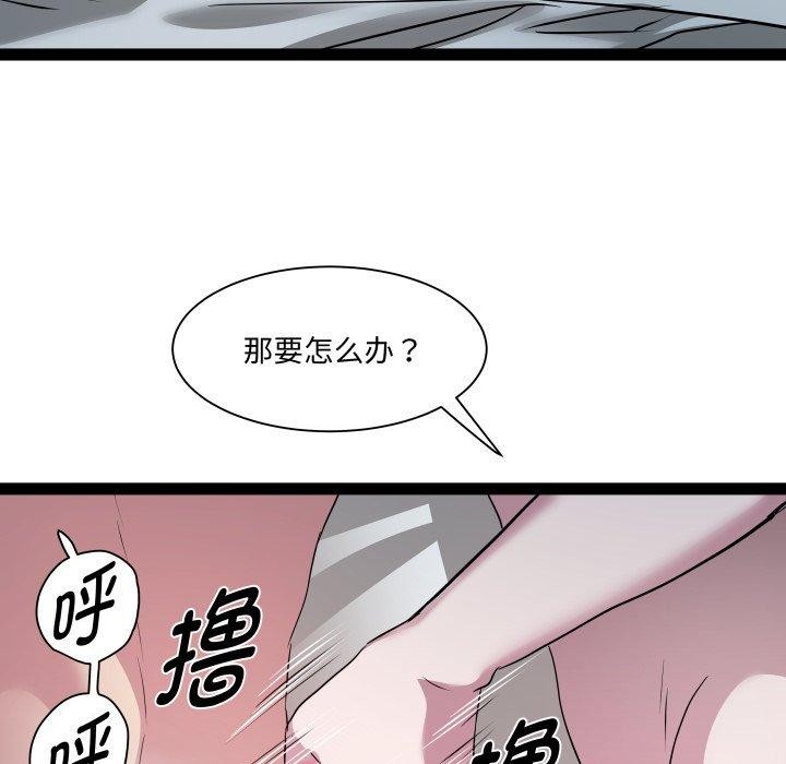 RE:23岁第37話
