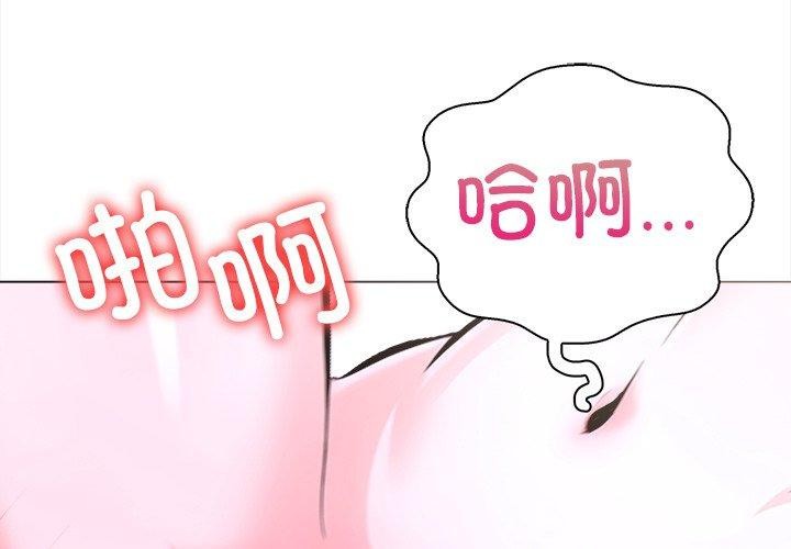 走不出的房间:第二季第32話