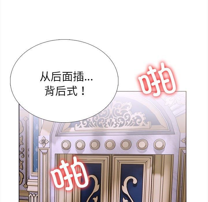 走不出的房间：第二季第32話