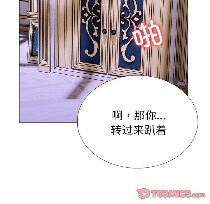 走不出的房间：第二季第32話