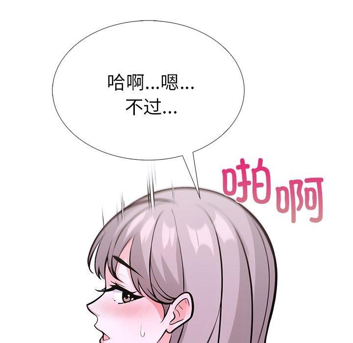 走不出的房间:第二季第32話
