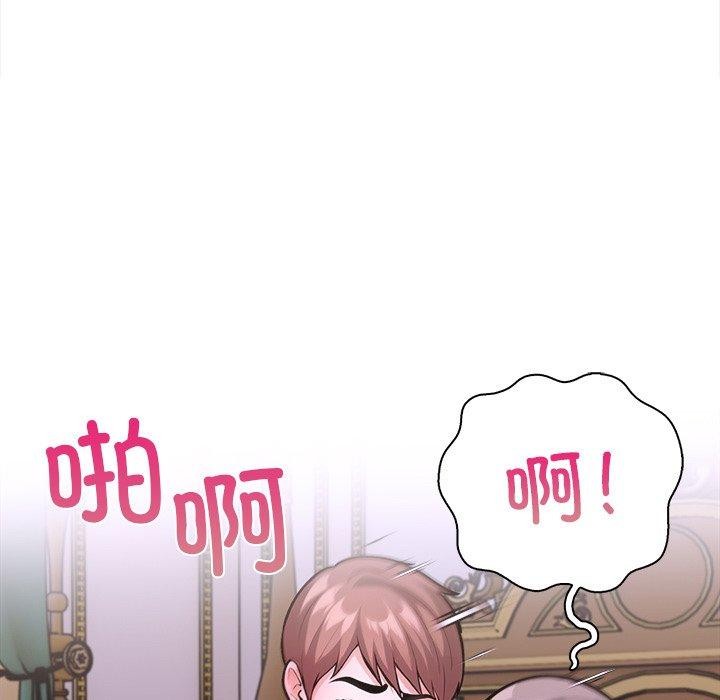 走不出的房间:第二季第32話