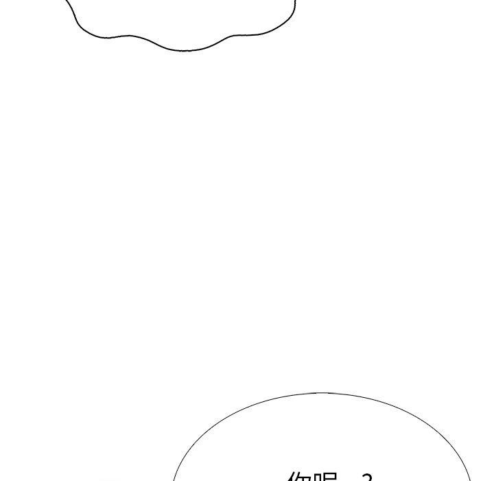 走不出的房间:第二季第32話