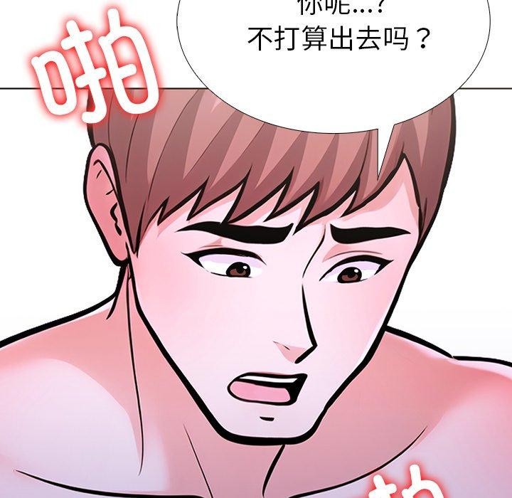 走不出的房间:第二季第32話