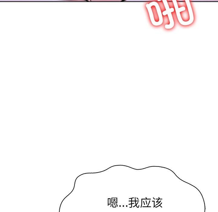 走不出的房间:第二季第32話