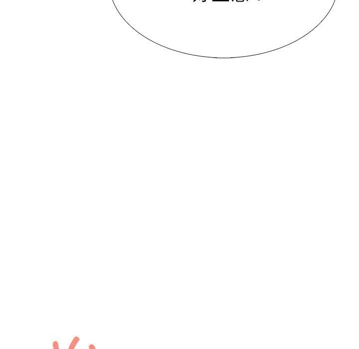 走不出的房间:第二季第32話