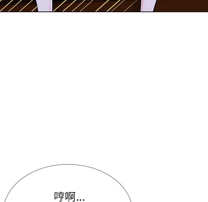 走不出的房间：第二季第32話