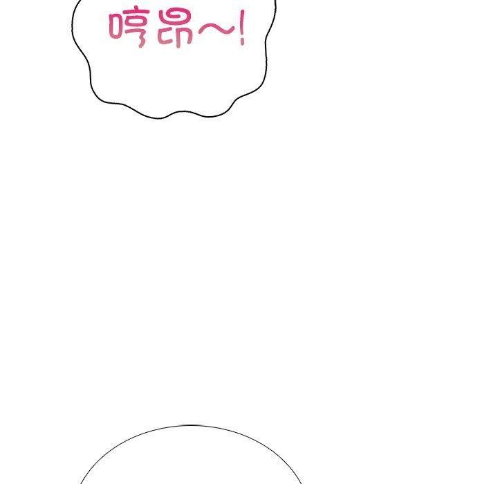 走不出的房间:第二季第32話