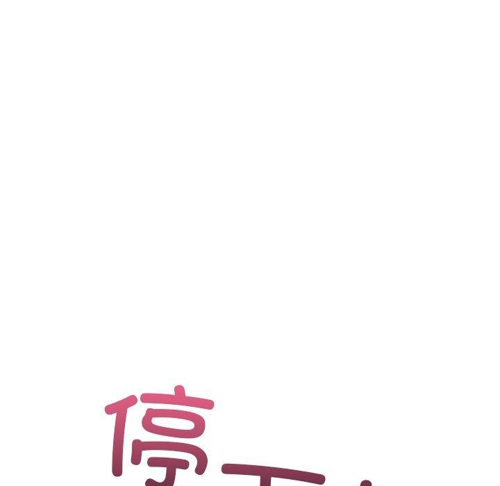 走不出的房间:第二季第32話