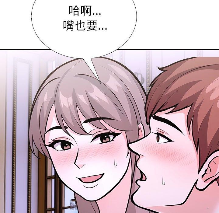 走不出的房间:第二季第32話