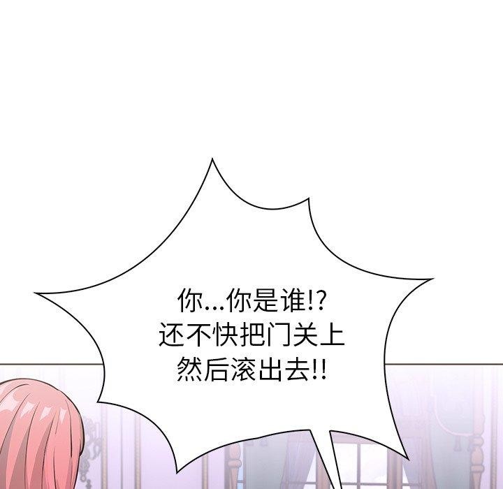 走不出的房间:第二季第32話