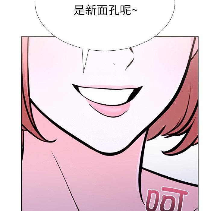 走不出的房间:第二季第32話