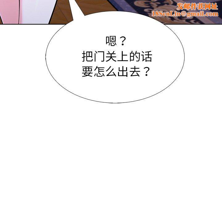 走不出的房间:第二季第32話