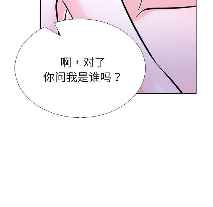 走不出的房间:第二季第32話