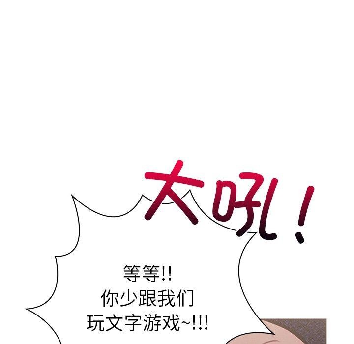 走不出的房间:第二季第32話