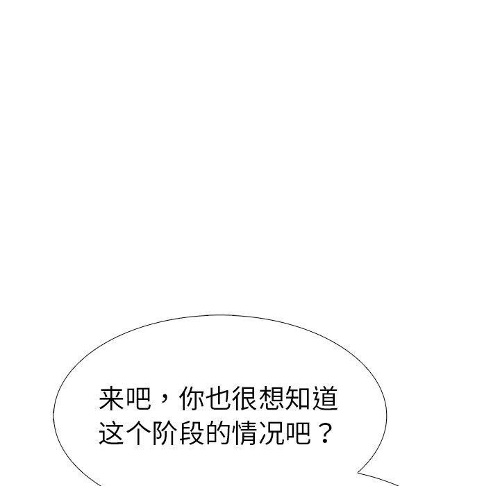 走不出的房间:第二季第32話