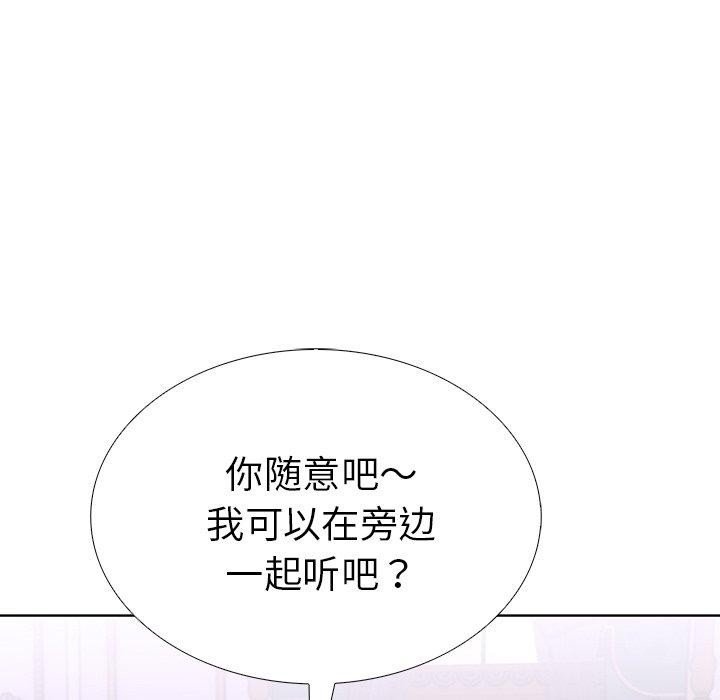 走不出的房间:第二季第32話