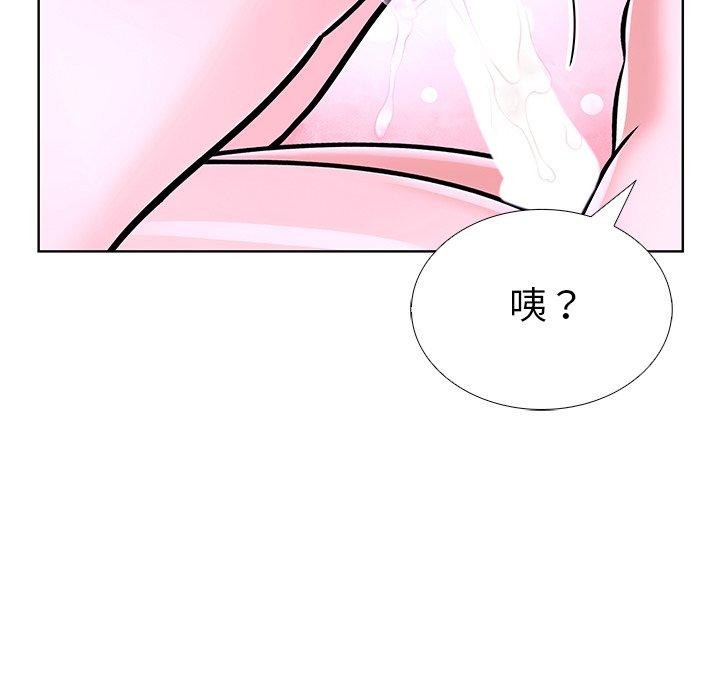 走不出的房间:第二季第32話