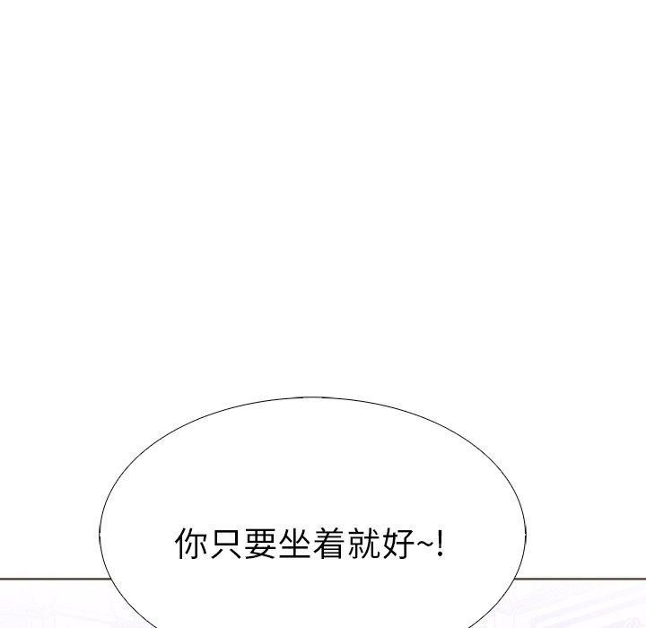 走不出的房间:第二季第32話