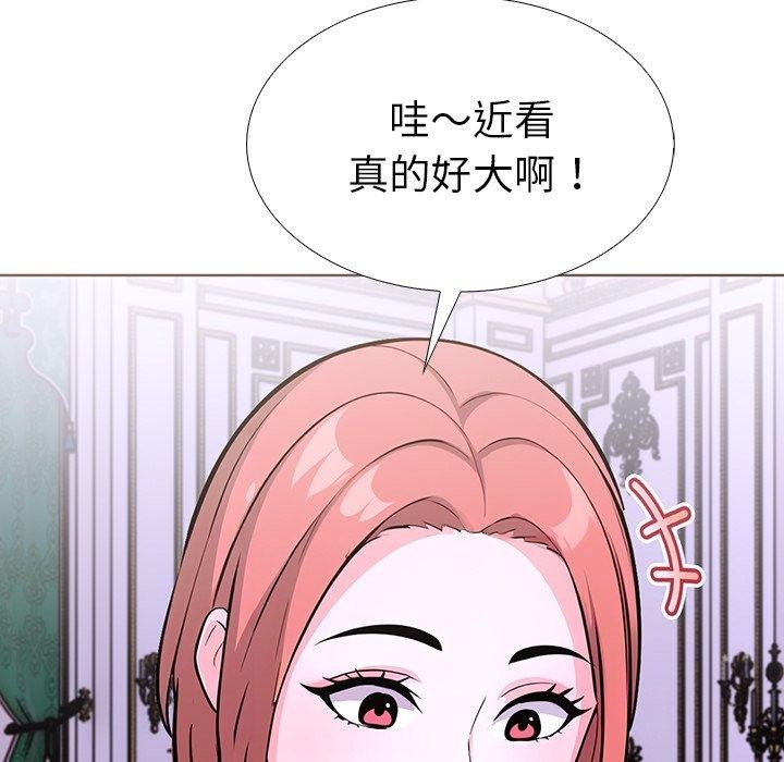 走不出的房间:第二季第32話