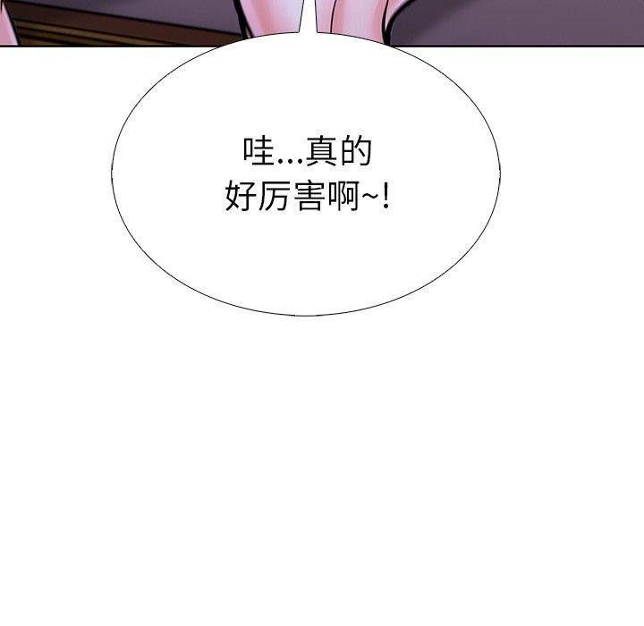 走不出的房间:第二季第32話