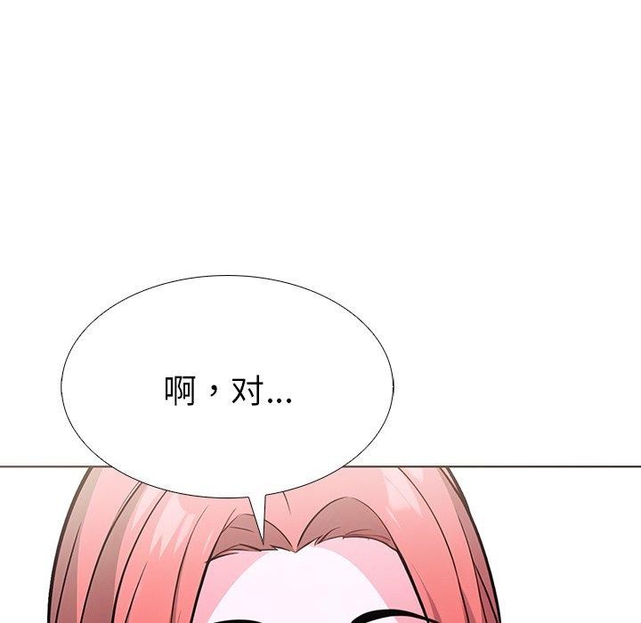 走不出的房间:第二季第32話