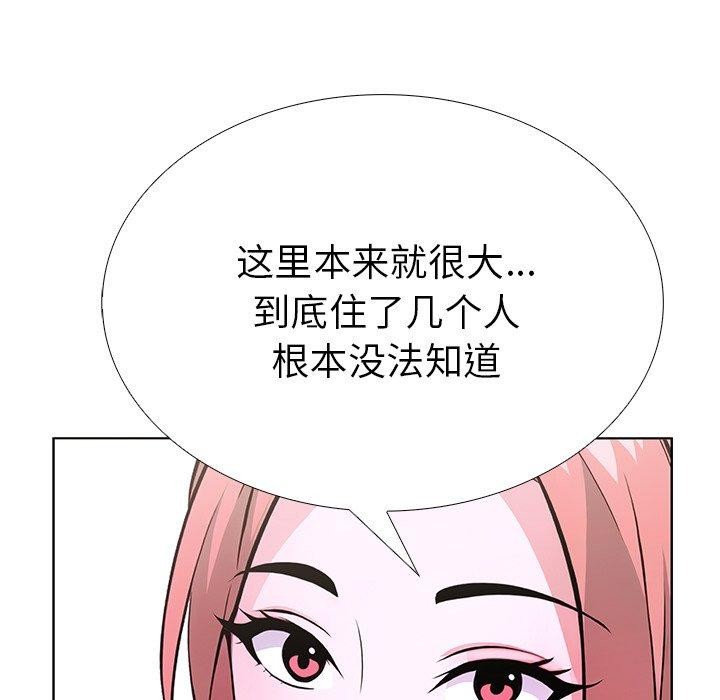 走不出的房间:第二季第32話