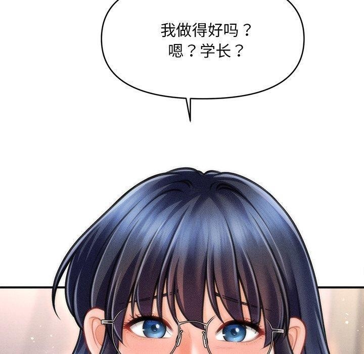 會長家的小兒子第8話