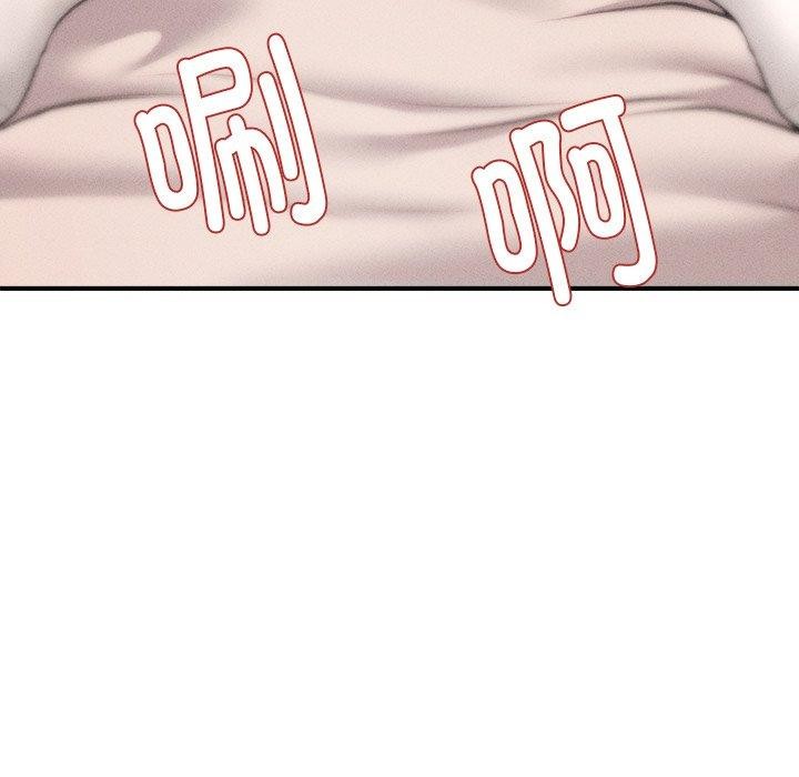 会长家的小儿子第8話