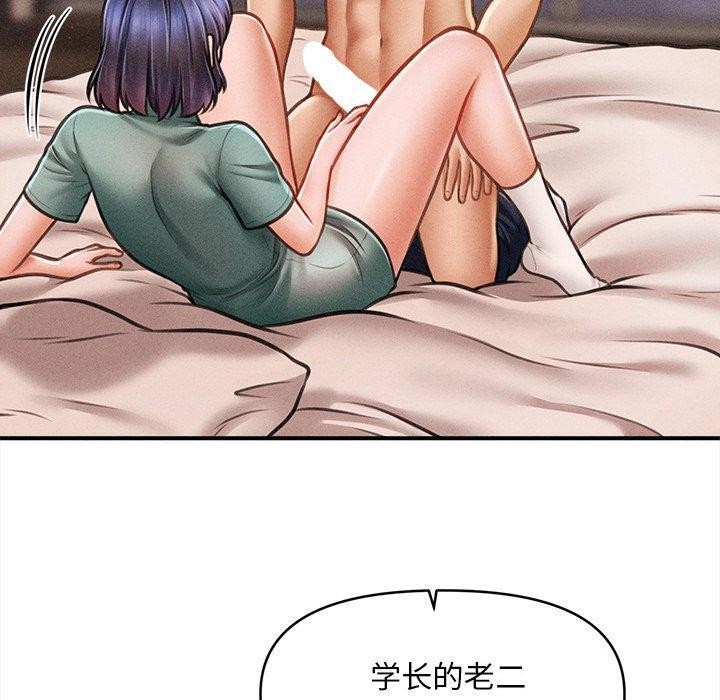 会长家的小儿子第8話