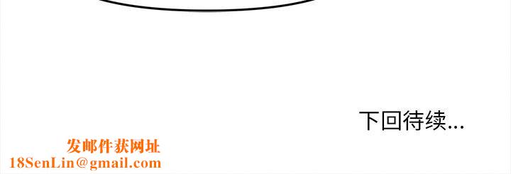 会长家的小儿子第8話