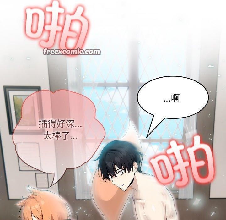 异世界骑士团长第11話