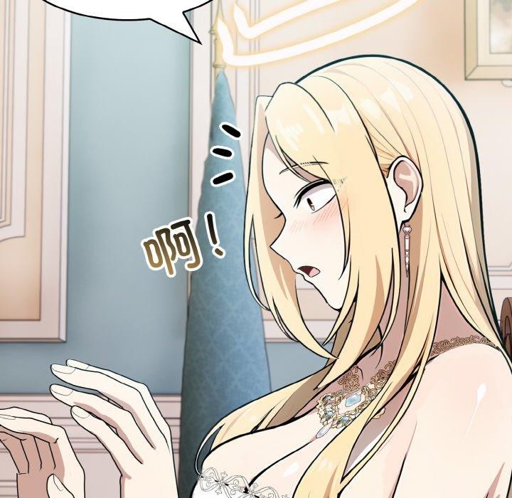 异世界骑士团长第11話