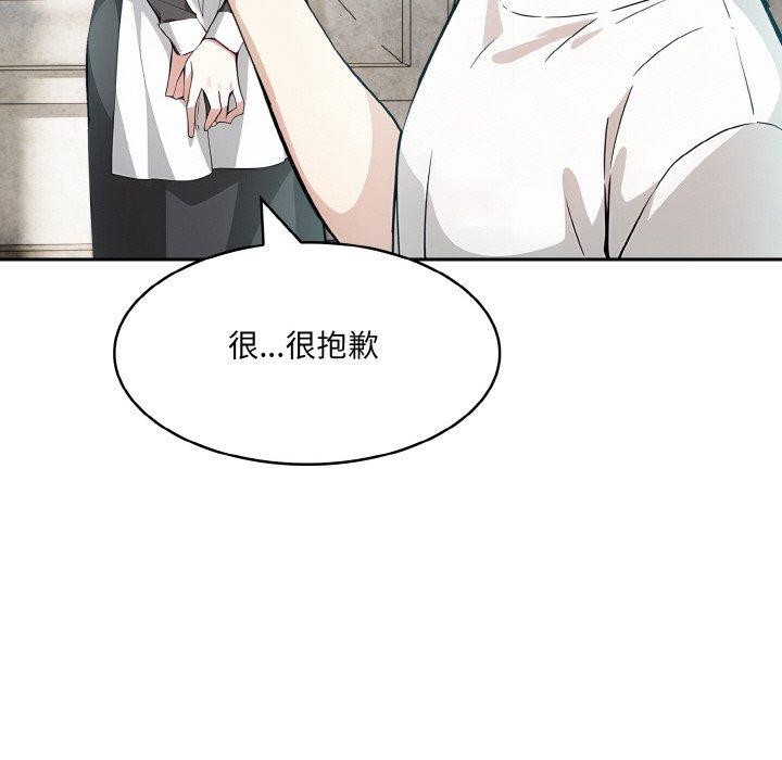 异世界骑士团长第11話