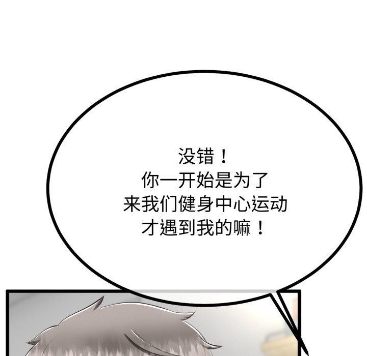 与初恋的以外同居第9話