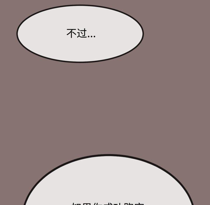 与初恋的以外同居第9話