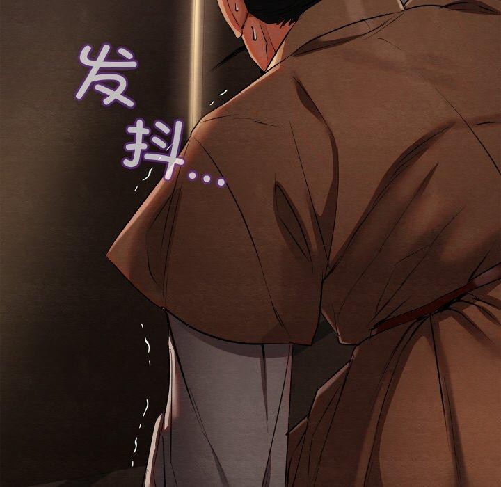 亲密宝鉴第13話