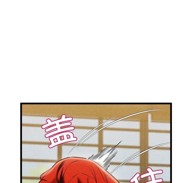 亲密宝鉴第13話