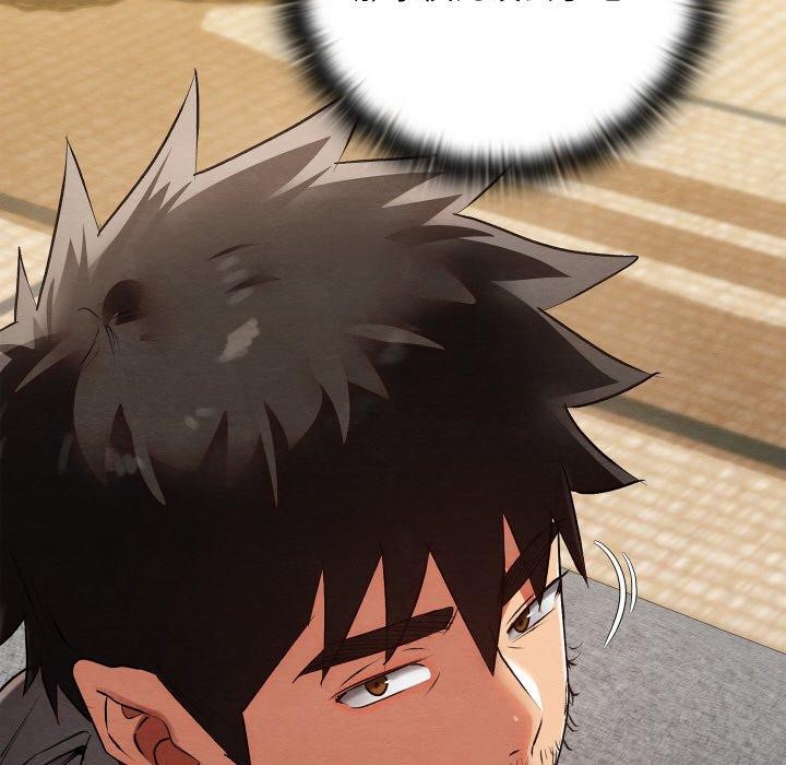 亲密宝鉴第13話